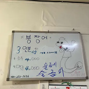 여수집국밥 리뷰 사진