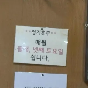 김해자손칼국수 리뷰 사진