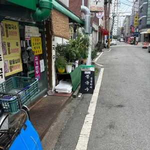 김해자손칼국수 리뷰 사진