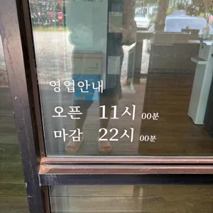 외양간한우 리뷰 사진