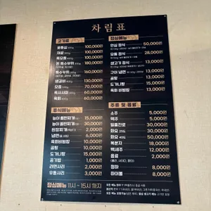 외양간한우 리뷰 사진