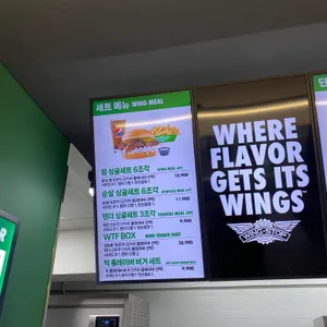 윙스탑 리뷰 사진