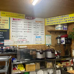 고향돼지국밥 리뷰 사진