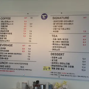 시크릿블루베이커리카페 리뷰 사진