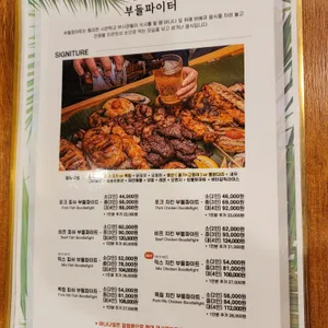 부들파이터 리뷰 사진