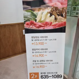 꽃마름 리뷰 사진