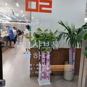 꽃마름 리뷰 사진