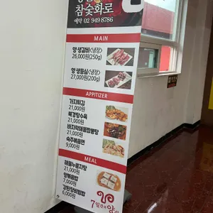 7일간의양심 리뷰 사진