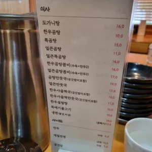 백년육일집 리뷰 사진