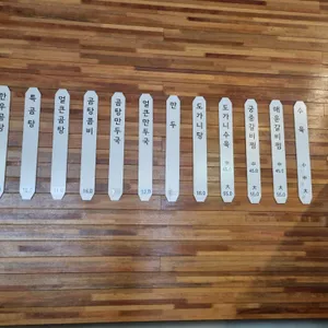 백년육일집 리뷰 사진