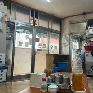 소문난시장칼국수 리뷰 사진