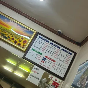 소문난시장칼국수 리뷰 사진