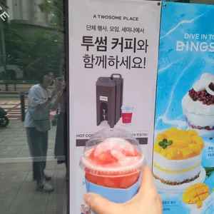 투썸플레이스 리뷰 사진