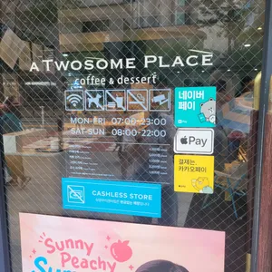 투썸플레이스 리뷰 사진