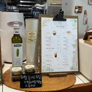 베이커리 립 사진