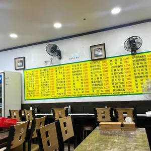 방가김밥 리뷰 사진