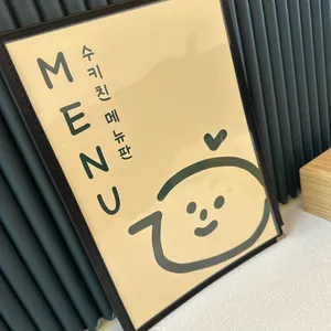 수키친 리뷰 사진