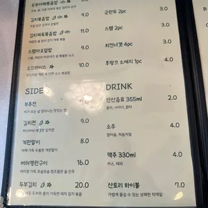 수키친 리뷰 사진