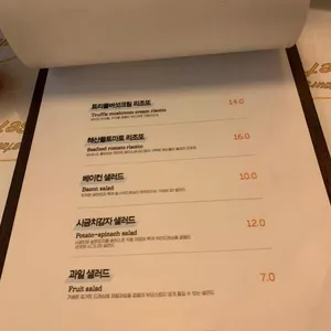 선셋테이블 리뷰 사진