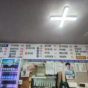 밀레니엄 리뷰 사진