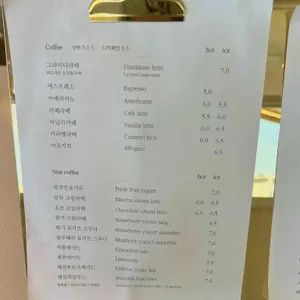 그라미니 사진