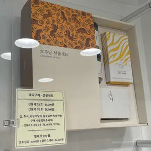 호두당 리뷰 사진