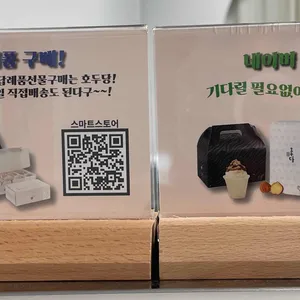 호두당 리뷰 사진