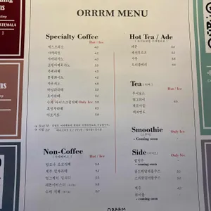 오르름 리뷰 사진