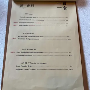 1일1식 리뷰 사진