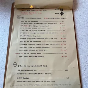 1일1식 리뷰 사진