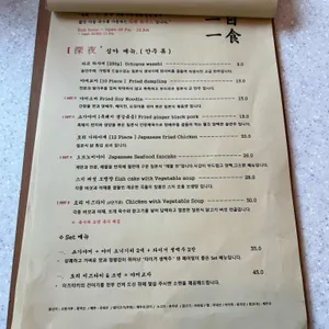 1일1식 리뷰 사진
