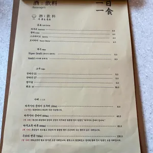 1일1식 리뷰 사진