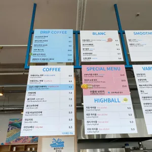 러블랑 리뷰 사진