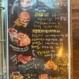 로빙화 리뷰 사진
