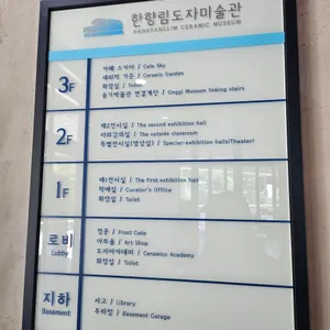 카페스카이 리뷰 사진