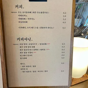 카페 두가시 리뷰 사진