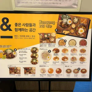 서가앤쿡 리뷰 사진
