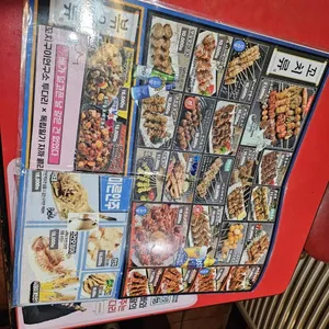투다리 리뷰 사진