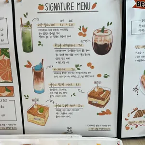 귤당리 리뷰 사진