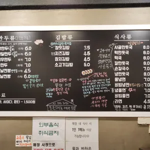 명가수제만두 리뷰 사진