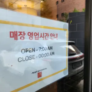맥도날드 리뷰 사진