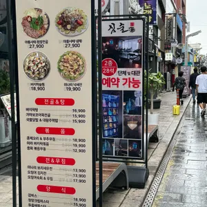 심술주 리뷰 사진