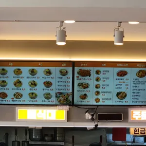 길동우동 리뷰 사진