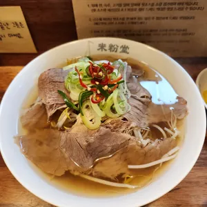 미분당 사진