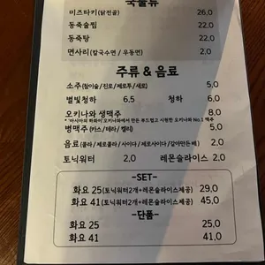 호목 리뷰 사진