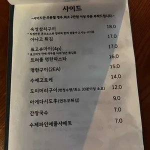 호목 리뷰 사진