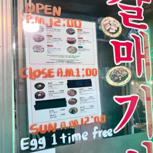 정대포 갈매기전문 리뷰 사진