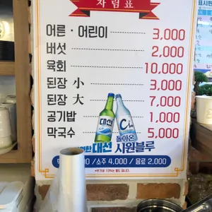 연일명품한우 리뷰 사진
