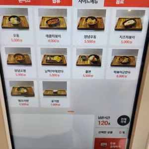 영천냄비돈까스&빨간지붕 리뷰 사진