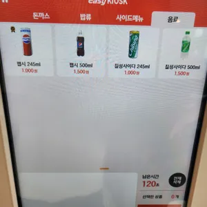 영천냄비돈까스&빨간지붕 리뷰 사진